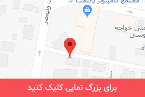 کلینیک دکتر حسام فیروزی